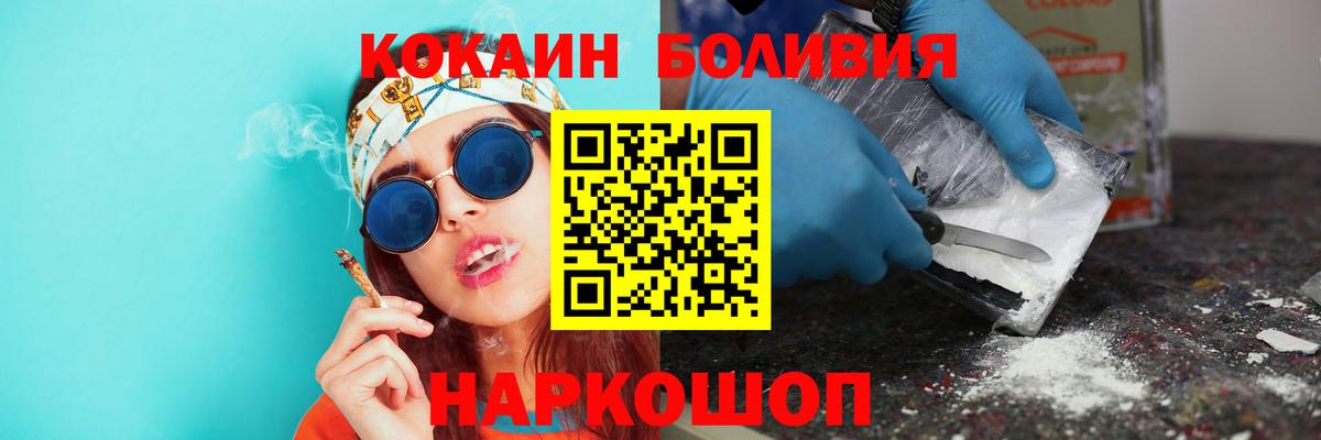 Cocaine Fish Scale  COCAIN  Дзержинск  Кокаин Fish Scale  Вход с VPN 