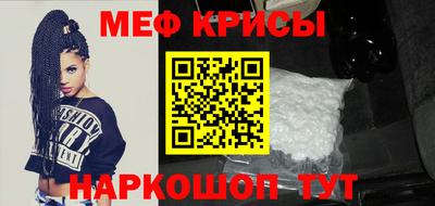 прущая мука Ливны