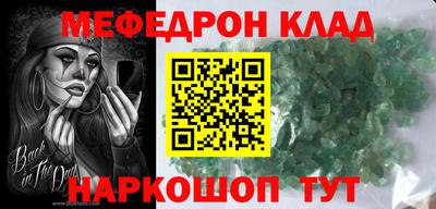 гашик Малгобек