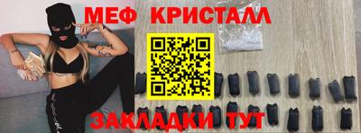 гашик Мариинск