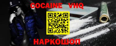 соль ск Лесосибирск