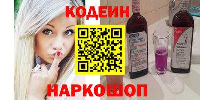 соль ск Лесосибирск