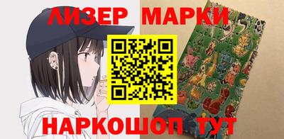 герыч Ликино-Дулёво