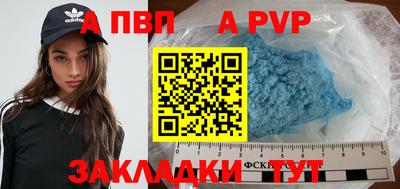 соль ск Лесосибирск