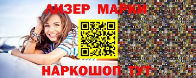 соль ск Лесосибирск