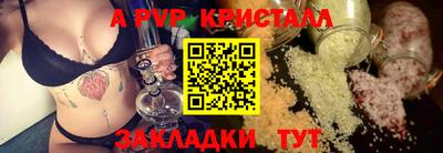герыч Ликино-Дулёво