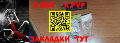 герыч Ликино-Дулёво