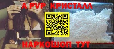 соль ск Лесосибирск