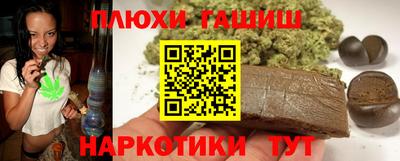 прущая мука Ливны