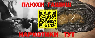 герыч Ликино-Дулёво