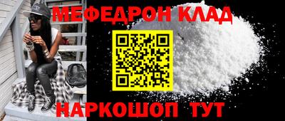 гашик Мариинск