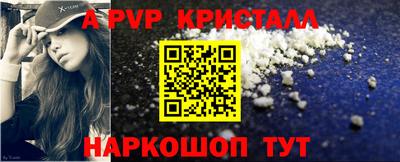 соль ск Лесосибирск
