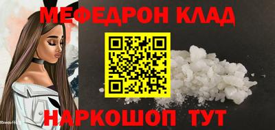 прущая мука Ливны