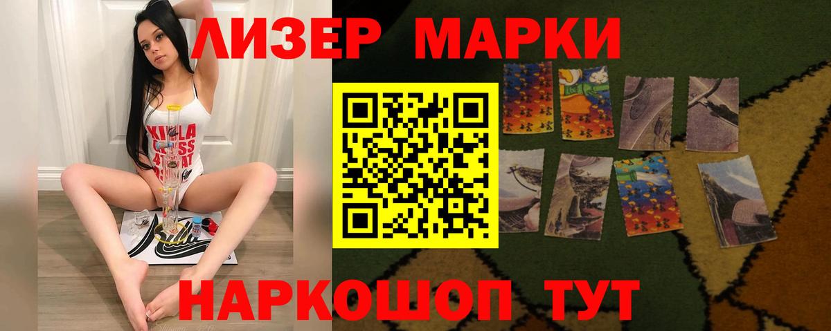 Лсд 25 экстази кислота  Вход с VPN  ЛСД экстази кислота  Дзержинск 