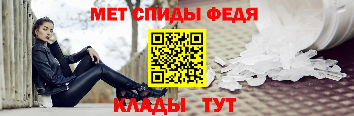 Первитин мет  МЕТАМФЕТАМИН  Дзержинск  Первитин мет  Вход с VPN 