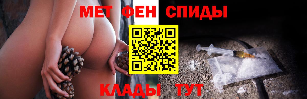 Первитин витя Дзержинск