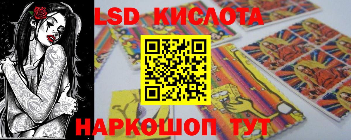 Дзержинск  Наркотические марки 1,5мг  Вход с VPN 