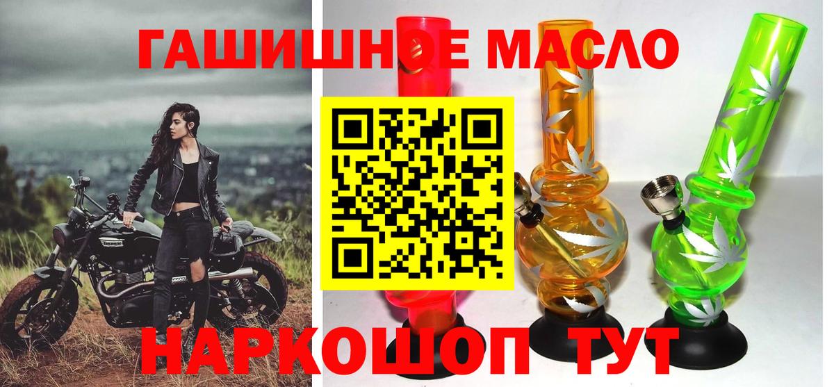 Дзержинск  OMG ссылки  ТГК вейп  Вход с VPN  Дистиллят ТГК вейп с тгк 