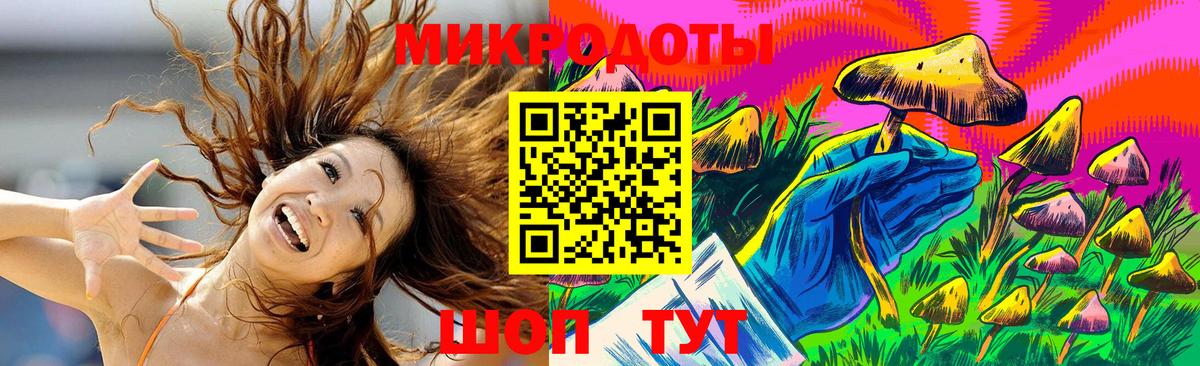 Галлюциногенные грибы Cubensis  Вход с VPN  даркнет сайт  Дзержинск 