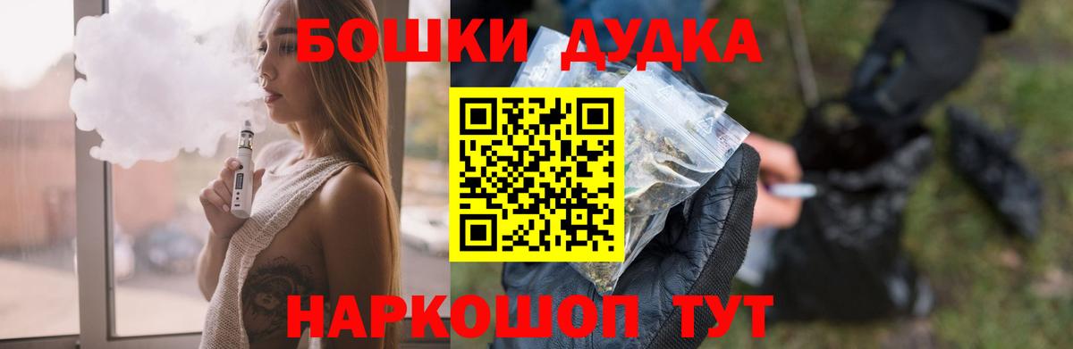 МАРИХУАНА Ganja Дзержинск